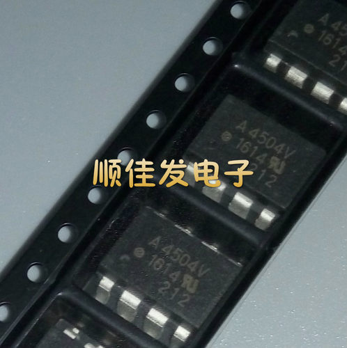 A4504 HCPL-4504 A4504V SOP8 贴片8脚 全新原装 光耦