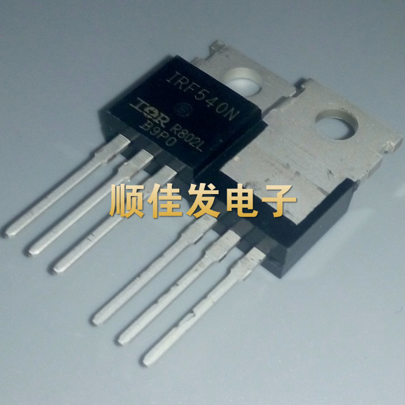 全新IRF540NPBF IRF540N TO-220 场效应管 进口原装 5个