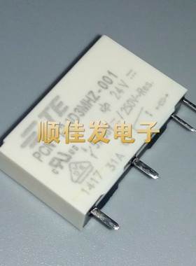 TE/TYCO/泰科继电器 PCN-124D3MHZ-001 5A 24V 全新原装
