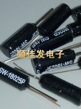 SW-18025P 高灵敏振动开关 弹簧开关震动传感器 SW18025P 10个