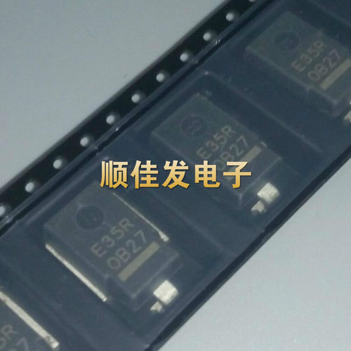 直拍 汽车IC TVS贴片二极管 型号：E35R 大功率管 全新现货