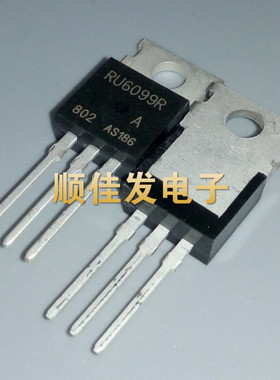 全新原装RU6099R场效应管MOS管大功率逆变器常用 可替IRF3205 5个