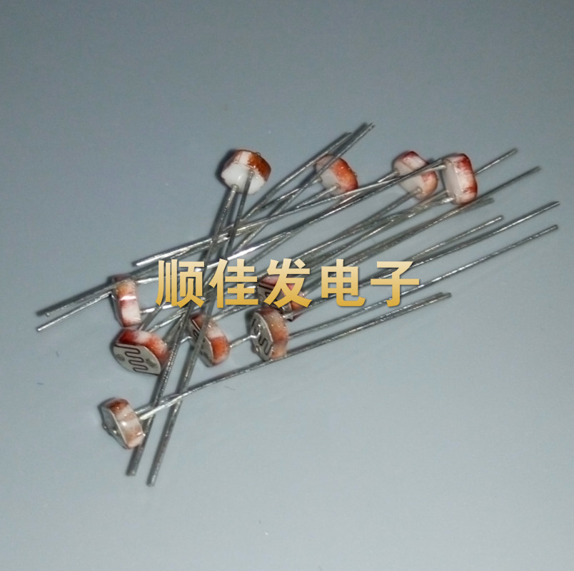 5MM光敏电阻 GL5516、5516CDS 光线感应 光电开关 传感器 10个