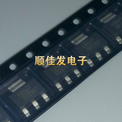 LD1117STR SOT223 800MA 可调式LD1117-ADJ LDO线性稳压管 10个