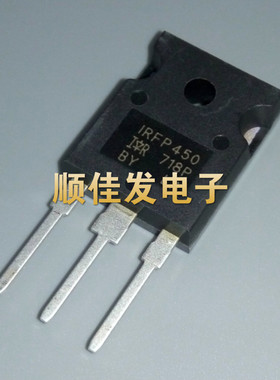 全新IRFP450PBF IRFP450 直插TO-247 500V/14A/0.4欧 N沟道可直拍