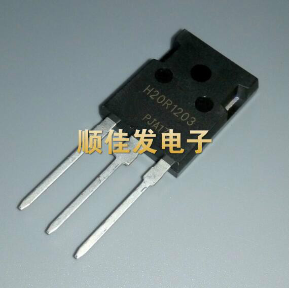 h20r1203美的电磁炉功率管igbt