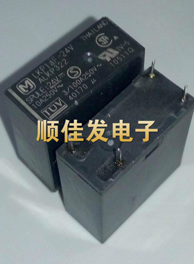 NAIS/M/松下继电器LKP1AF-24V ALKP322 10A 4脚 全新原装