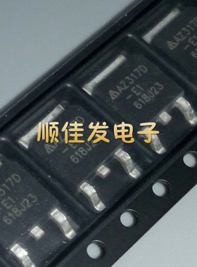 全新原装芯片稳压IC AZ317DTR-E1 印记AZ317D-E1 TO-252