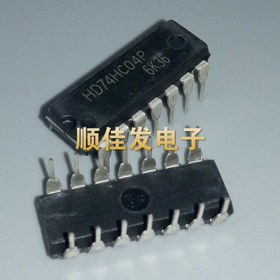 日立全新原装HD74HC04P 74HC04 直插DIP14 74系列现货 5个