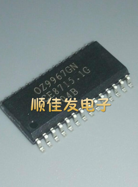 全新现货 OZ9967GN 0Z9967GN 液晶芯片芯片IC 贴片SOP28 可直拍