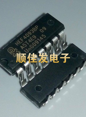 全新 HEF4093BP CD4093  直插DIP14 现货可直拍 5个