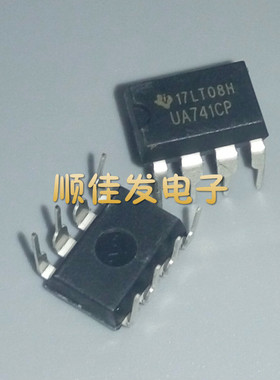 UA741CP=LM741 直插DIP-8 全新TI 运算放大器 原装 10个