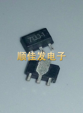 全新贴片 HT7133A-1 HT7133 SOT89 18V 三端稳压芯片 10个