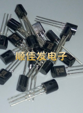 稳压三极管 TL431ACLP TL431AC TO-92 1件=1000个