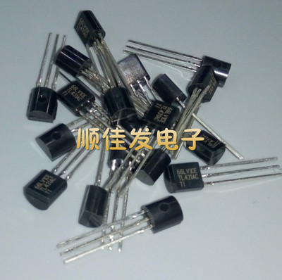 稳压三极管 TL431ACLP TL431AC TO-92 1件=1000个