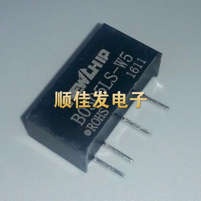 全新B0505LS-W5 DCDC电源模块5V转5V0.5W单片机蓝牙隔离电源芯片