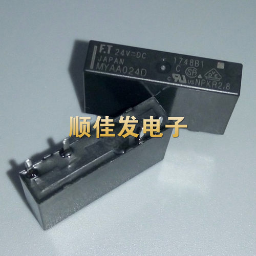 全新原装进口继电器MYAA024D 24VDC 4脚24V高见泽 5A 250VAC