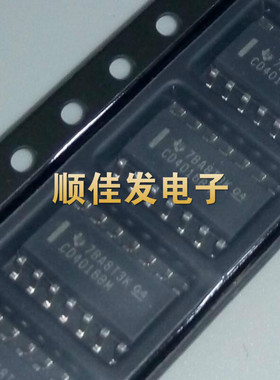 全新贴片逻辑芯片 CD4016BM CD4016 SOP14 HEF4016 HCF4016 5个