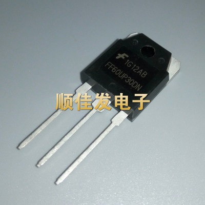 原装进口F60UP30DN=FF60UP30DN超快恢复电焊机逆变器整流管