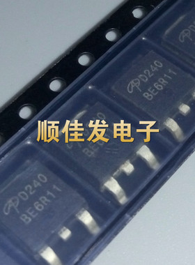 AOD240 全新N沟道场效应MOS管 70A 40V 贴片TO252 丝印 D240 10个