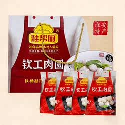 钦工肉圆淮安特产猪肉手工大斩肉肉丸子肉圆子920g美食送礼礼盒