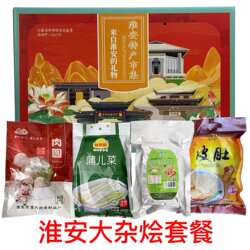 淮安特产苏北大杂烩蒲菜肉圆鸡糕皮肚猪肉皮套餐涟水杂烩礼盒年货