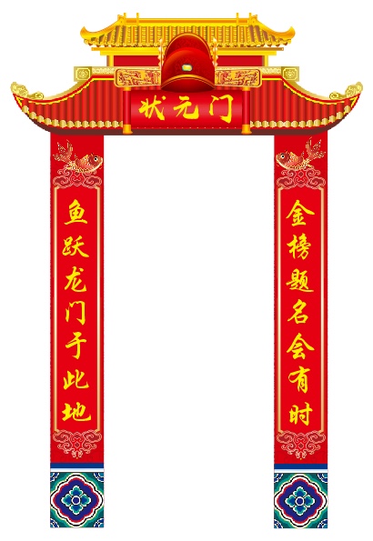 状元门学生庆典活动泡沫板Kt板写真对联尺寸可定制5毫米厚