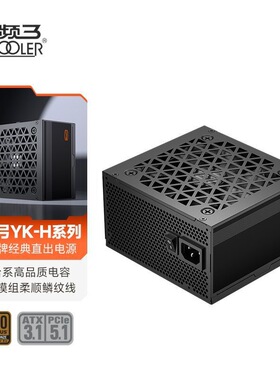 超频三战弓YK550瓦650瓦750瓦850瓦铜牌直出鳞纹线PCIe5.1/ATX3.1