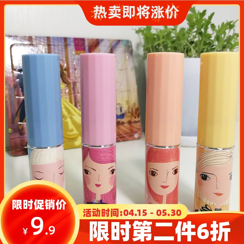 补水保湿防干裂唇膏雅邦