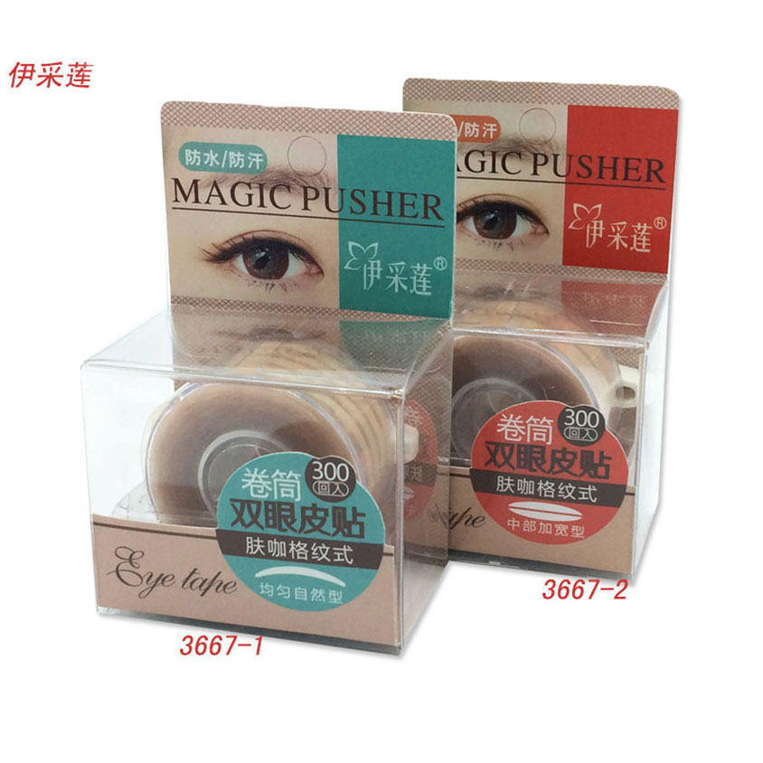 隐形无痕卷筒化妆师专用双眼皮贴