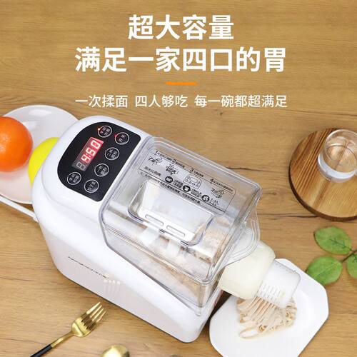 新款智能面条机家用全自动电动压面机制面机和面出面一体机饺子皮