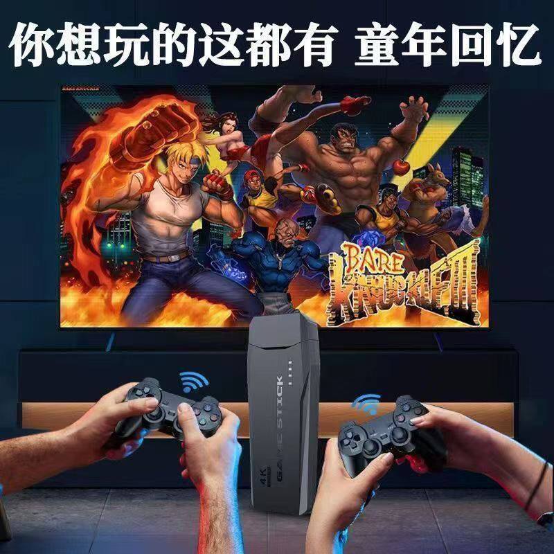 游戏机M8游戏机单人双人80后怀旧街机家用电视游戏机无线手柄