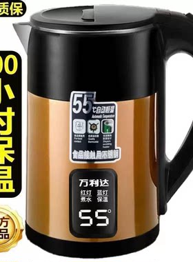 正品万利达加厚保温烧水壶家用耐用快煮热水壶电热开水壶自动断电