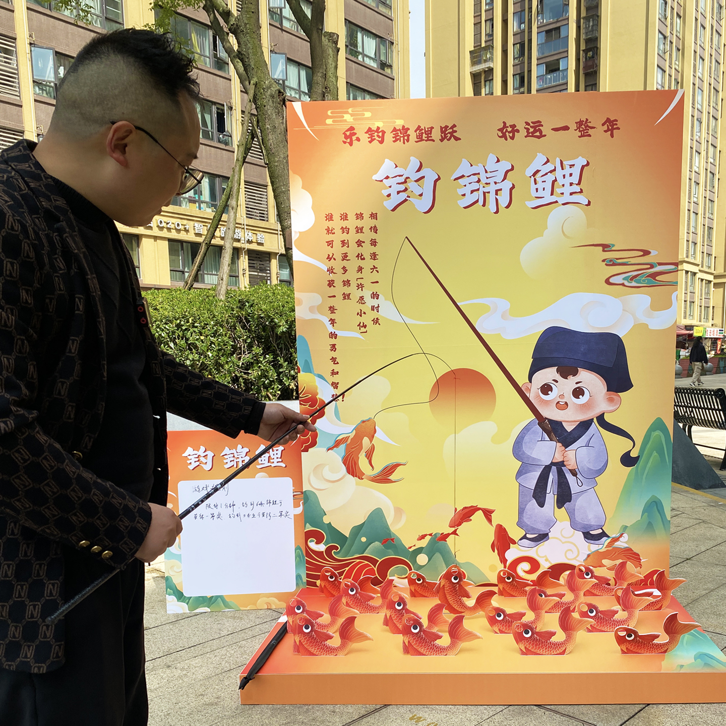 双节儿童创意活动方案kt板背景