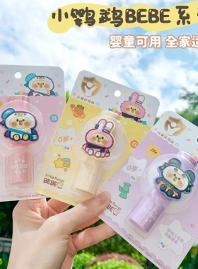 NOBB！联名小鹦鹉儿童润唇膏