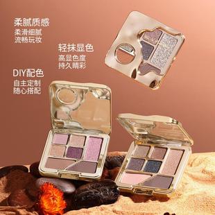 维妮小熊扑闪扑闪诱惑七色眼影盘珠光哑光不易掉日常大地色眼影盘