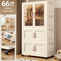 66-боковая ширина [1 слой + 2 шкафа для хранения] кремовый цвет