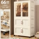 66-боковая ширина [1 слой + 2 шкафа для хранения] кремовый цвет