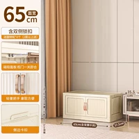 66-кратный широкий [шкаф для хранения] кремовый цвет