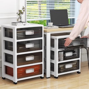 办公室工位桌下收纳柜抽屉式桌面收纳盒文件柜文具整理书桌置物架