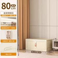 80-кратный широкий [шкаф для хранения] кремовый цвет