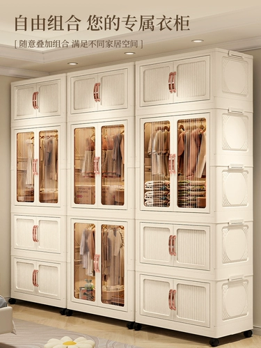 Простой гардероб Детский гардероб без установки домашнего шкафа для хранения одежды.