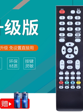 诺盛电视机遥控器适用乐华LED32C821Z LED42C821DZ LED50C821Z 42C820J