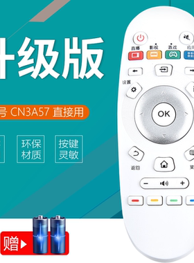 诺盛电视机遥控器适用海信CN3A57LED50/55K5500US LED32K3100 55EC620UA 49K300U 49K3