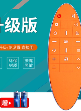 适用于TCL芒果TV电视机遥控器RC90FCI1通用RC90FCL1 RC90FC11 L40M90 L50M90 L55M90-UD