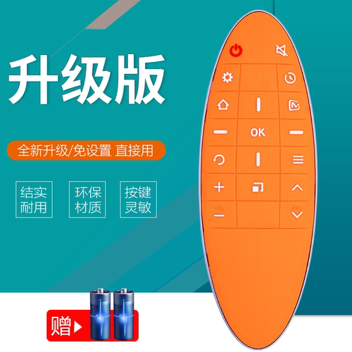 适用于于TCL芒果TV电视机遥控器