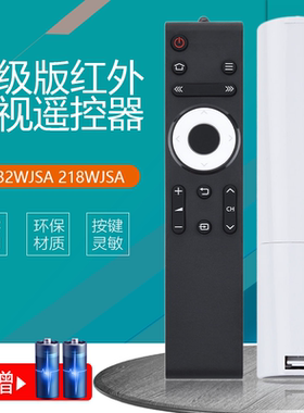 适用于夏普电视机遥控器GB232WJSA 218WJSA 325WJ LCD-45T45A 50TX55A 55 60 65MY63A/SU560A 45SF460A 460A