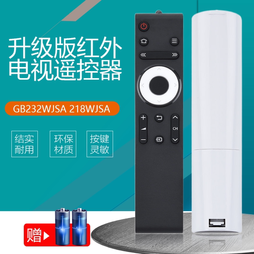 适用于夏普电视机遥控器GB232WJS