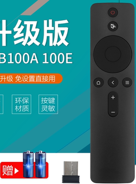 适用于天猫魔盒TMB100A 100E 100C 1S TMB200F机顶盒遥控器 天猫2代尊享版不支持蓝牙语音