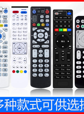 适用【中国联通】机顶盒遥控器联通全通用中兴创维华为烽火IPTV网络沃家宽带电视ZXV10 B600 700 B760